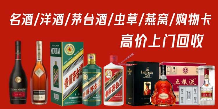 右玉县回收茅台酒