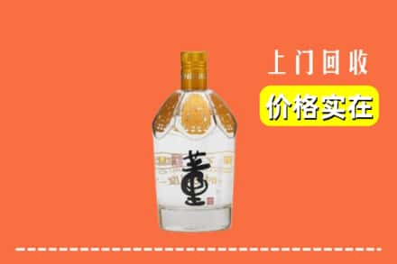 右玉县回收董酒