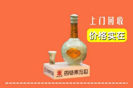 右玉县回收四特酒