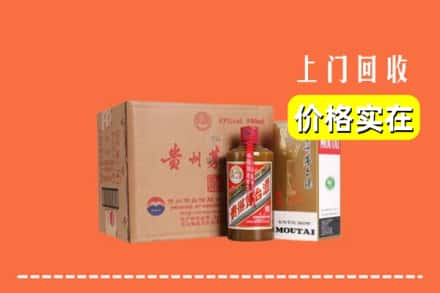 右玉县回收精品茅台酒