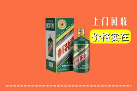 右玉县回收纪念茅台酒