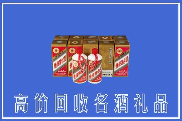 高价收购:右玉县上门回收茅台酒多少钱